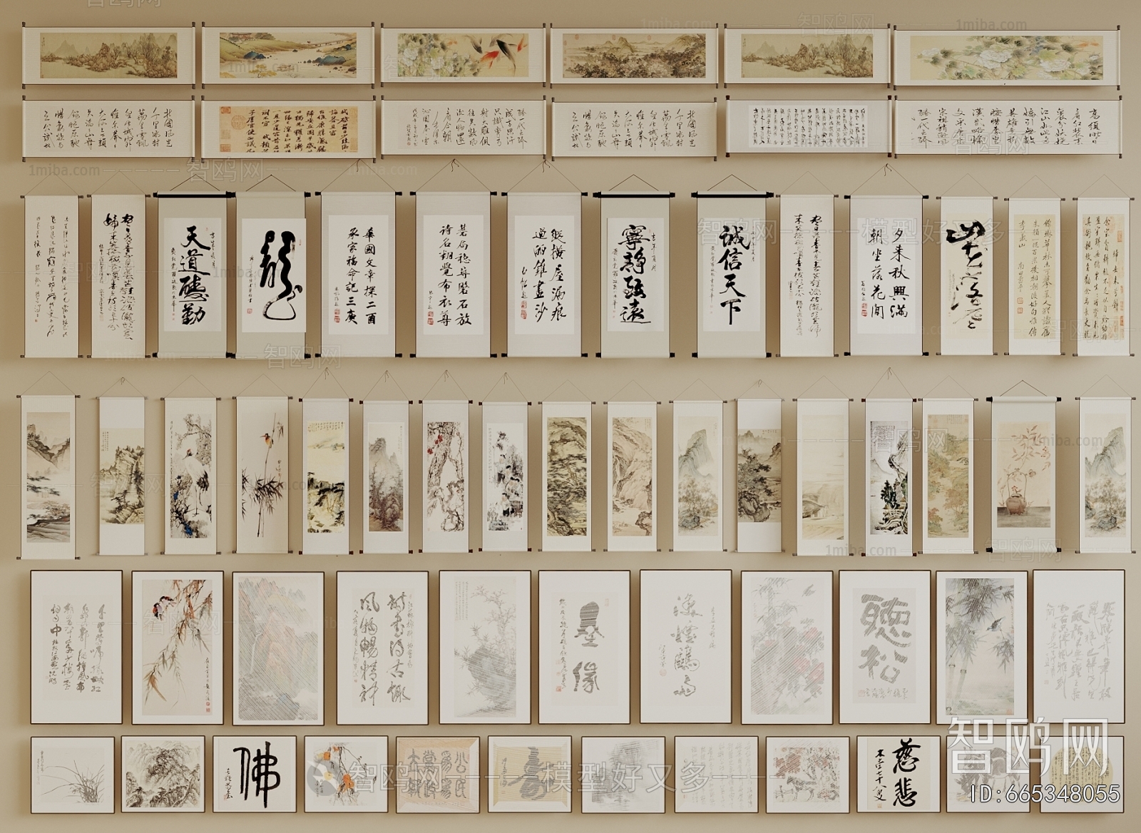 New Chinese Style Calligraphy And Painting