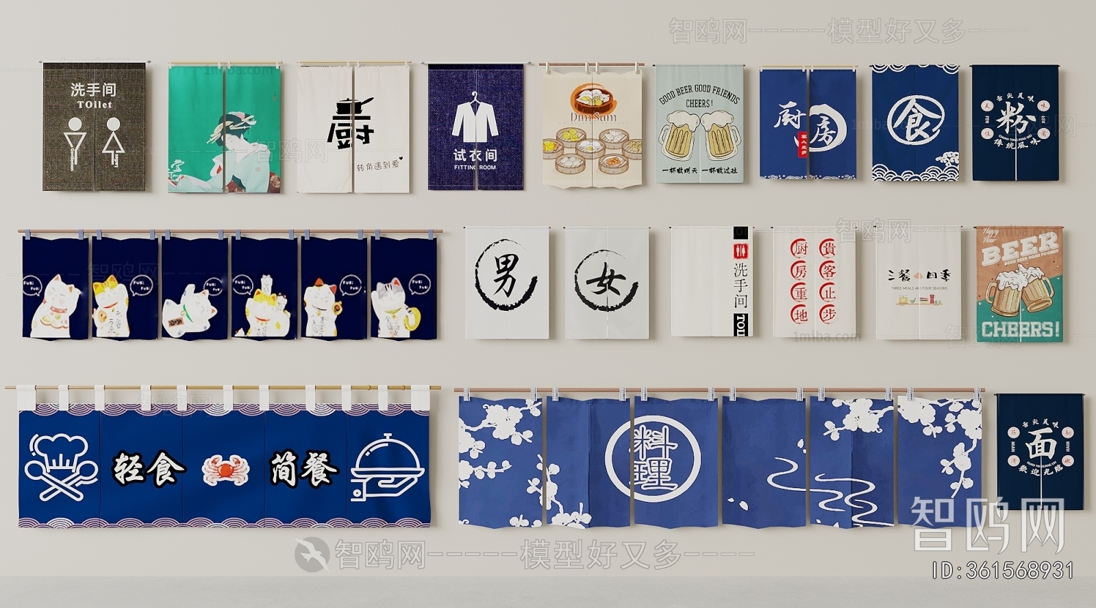 Japanese Style Door Curtain