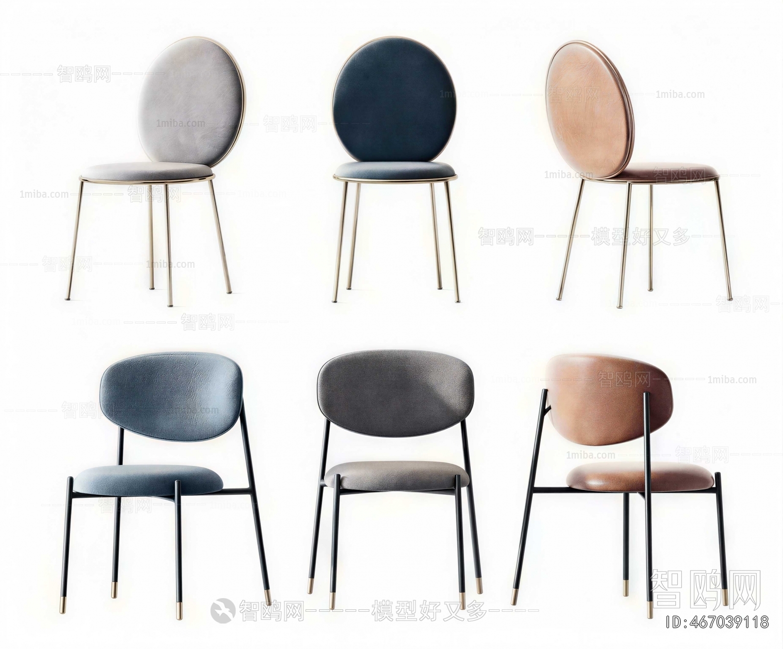 Modern Dining Chair