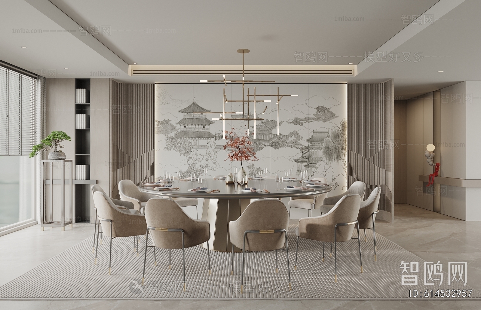 Modern Dining Room
