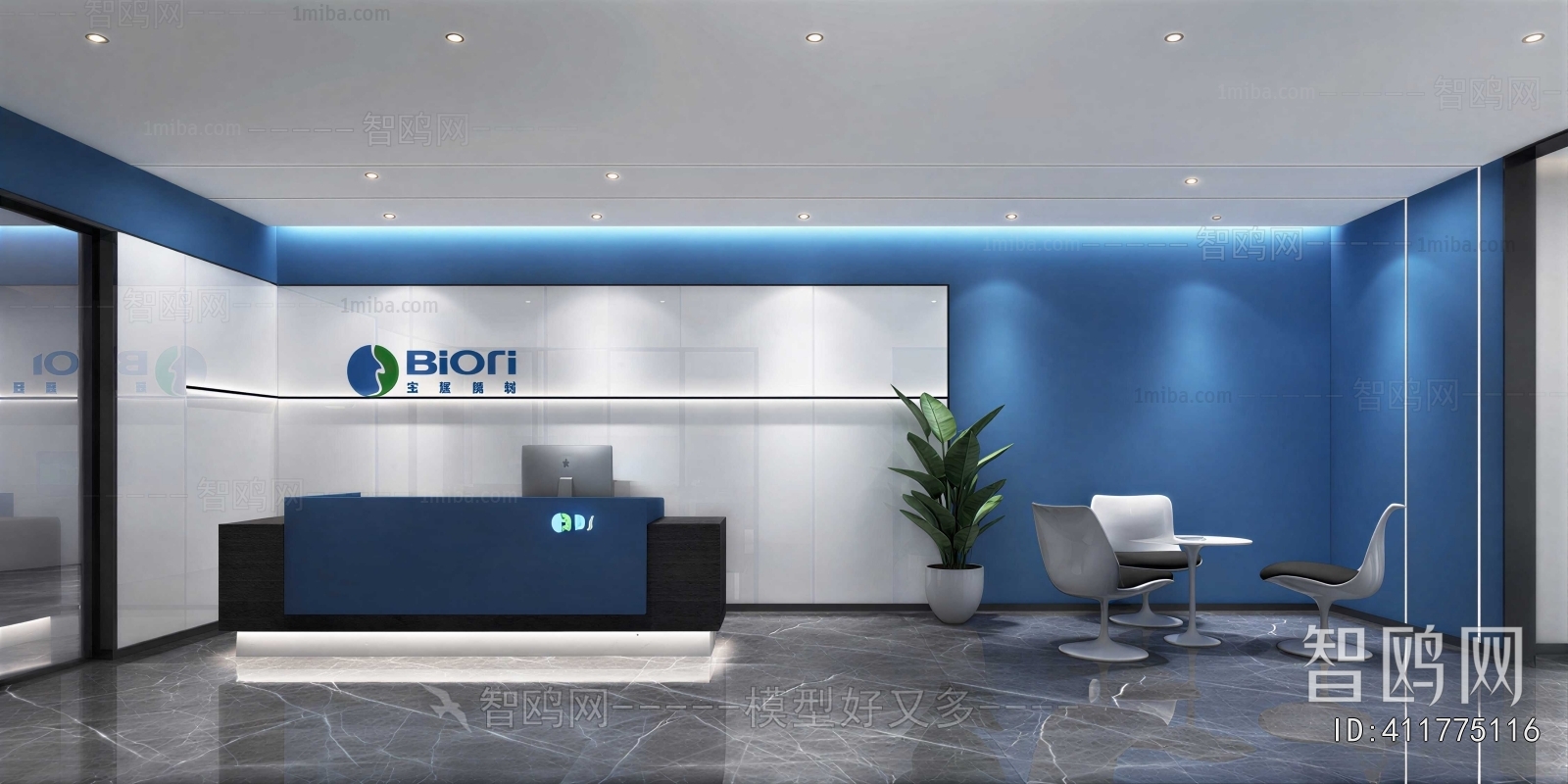 Modern Office Reception Desk