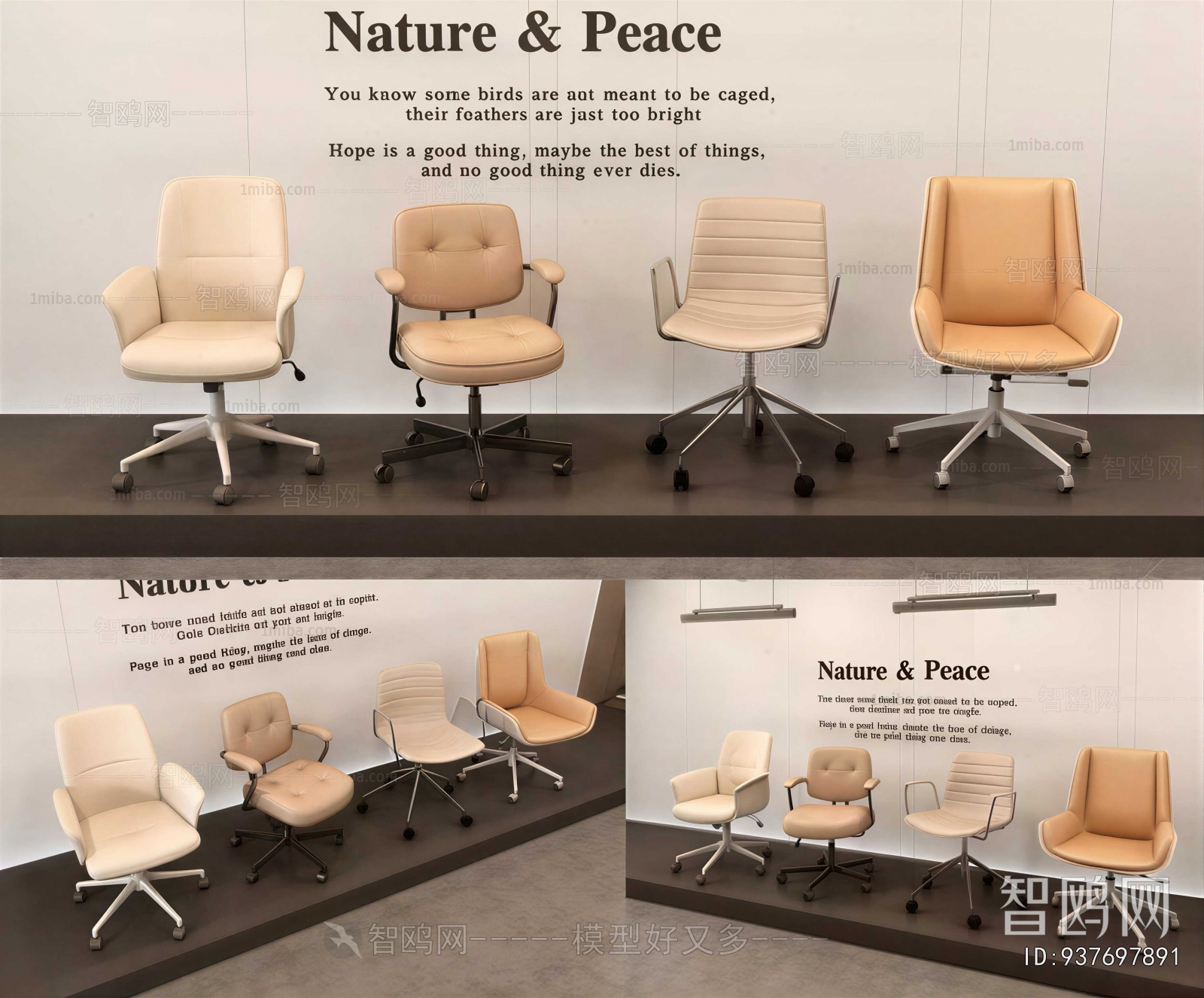Modern Office Chair