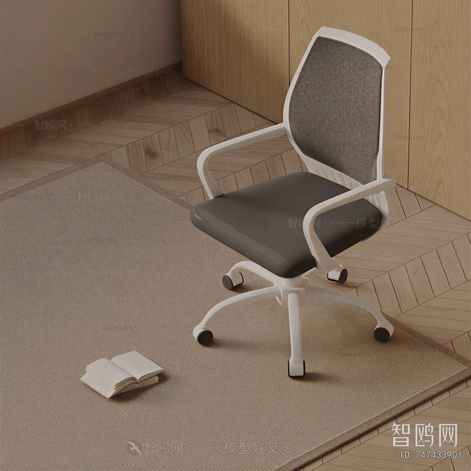 Modern Lounge Chair