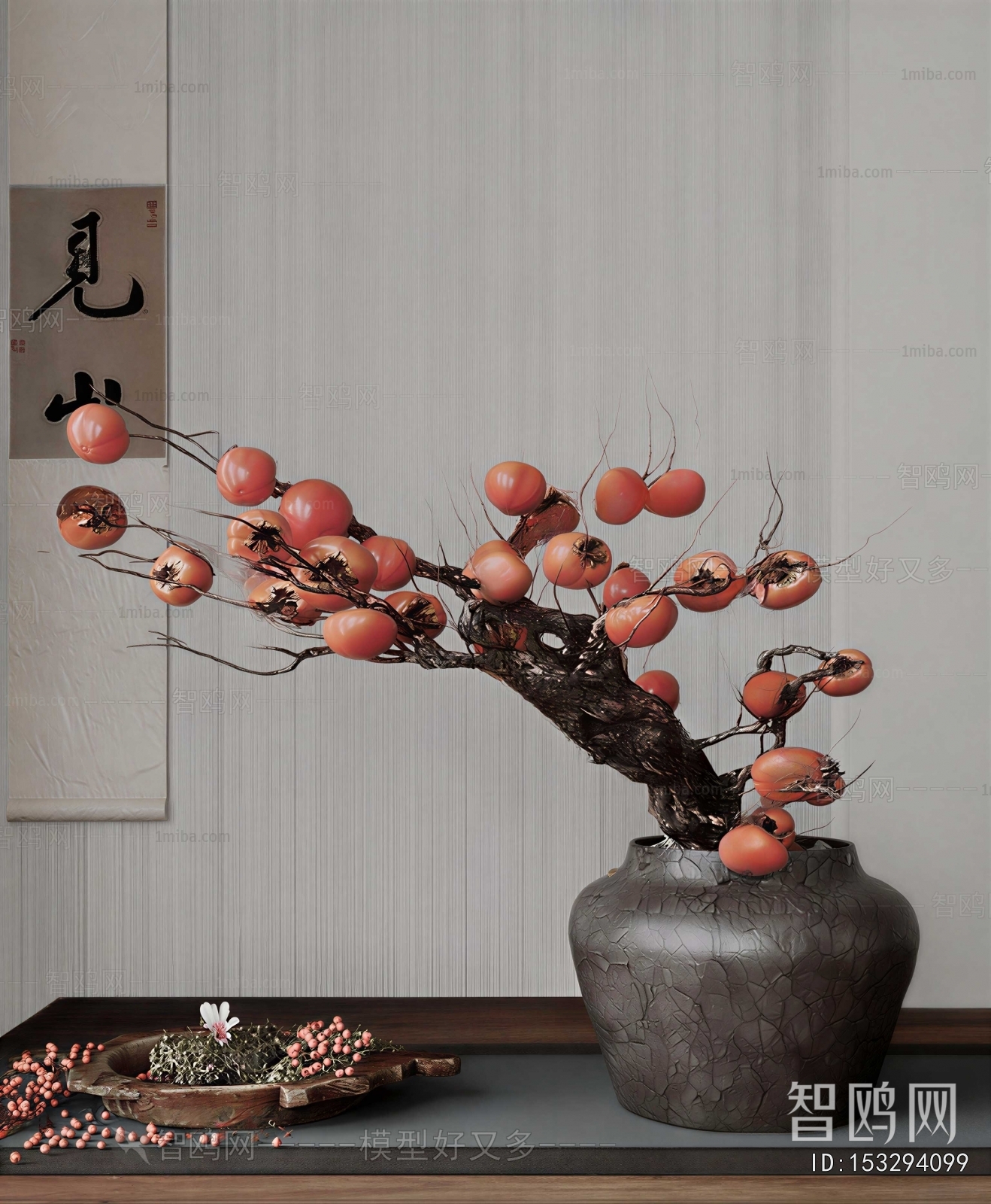 New Chinese Style Bonsai