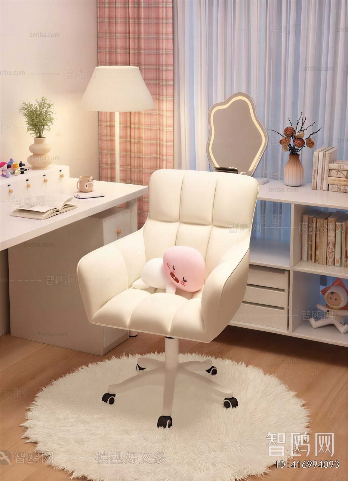 Modern Lounge Chair