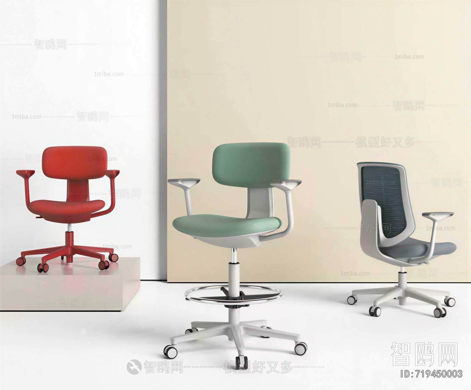 Modern Office Chair
