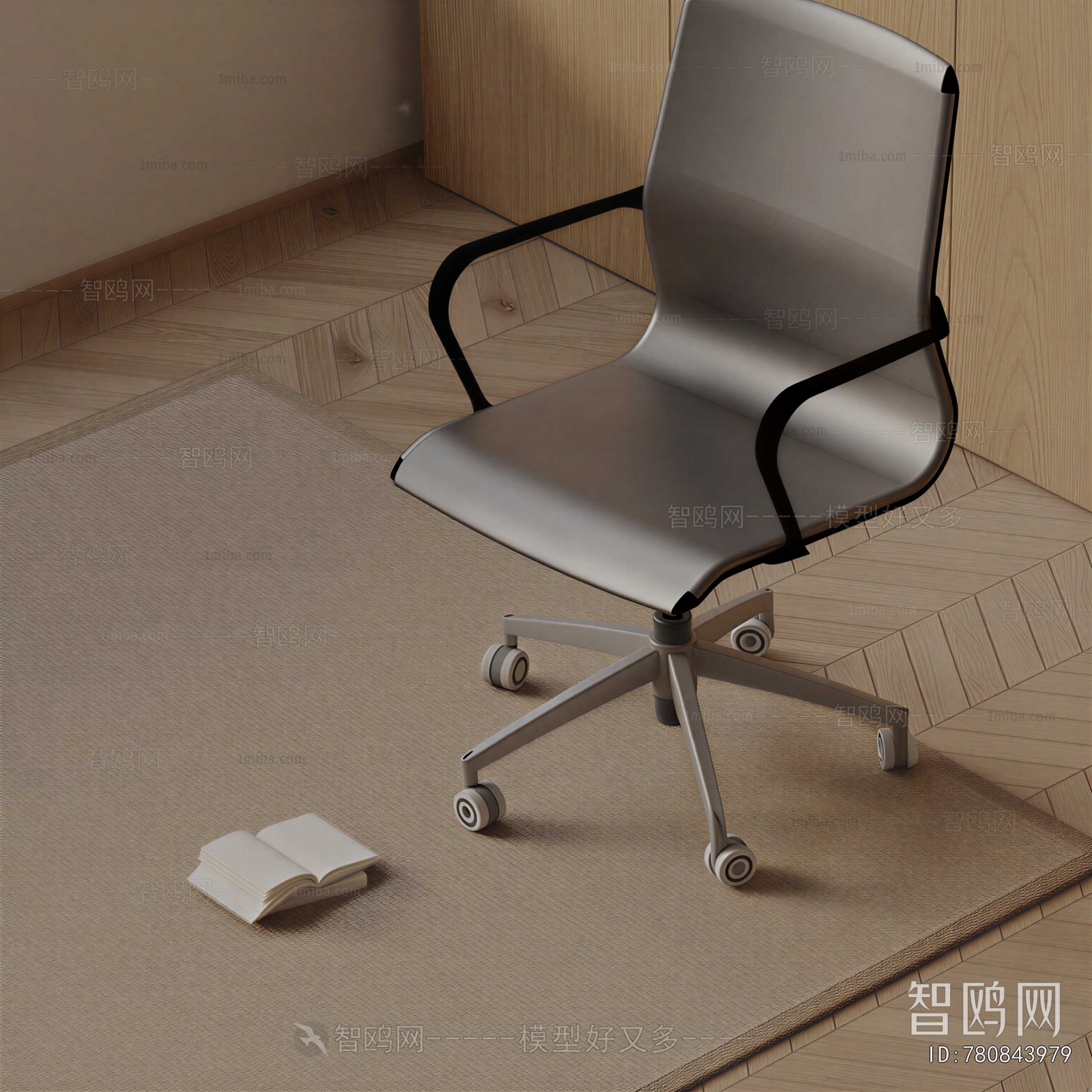 Modern Office Chair