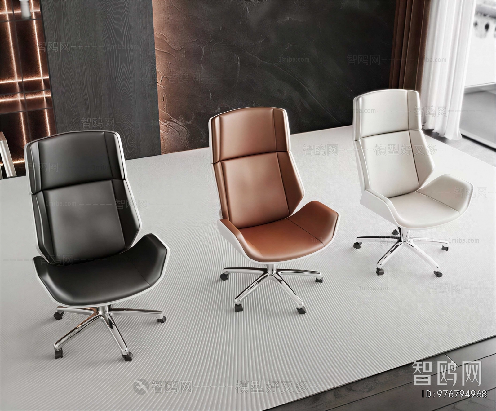 Modern Office Chair