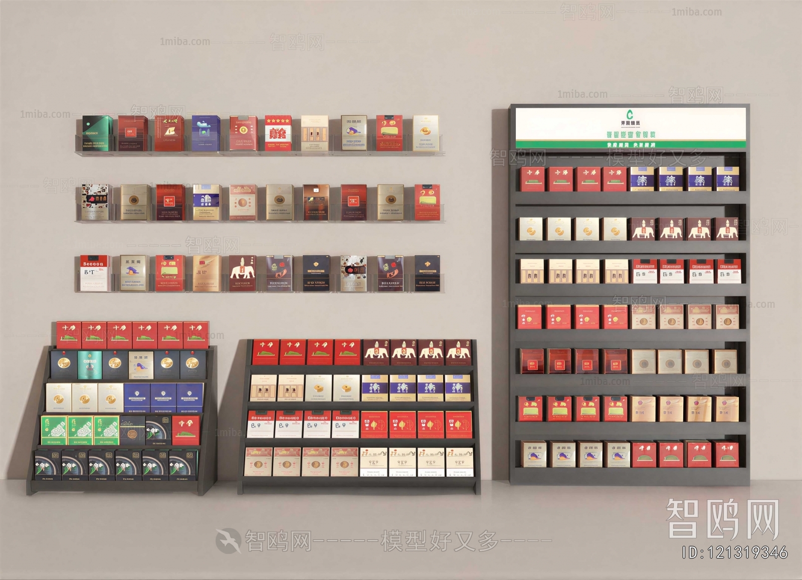 Modern Supermarket Shelf