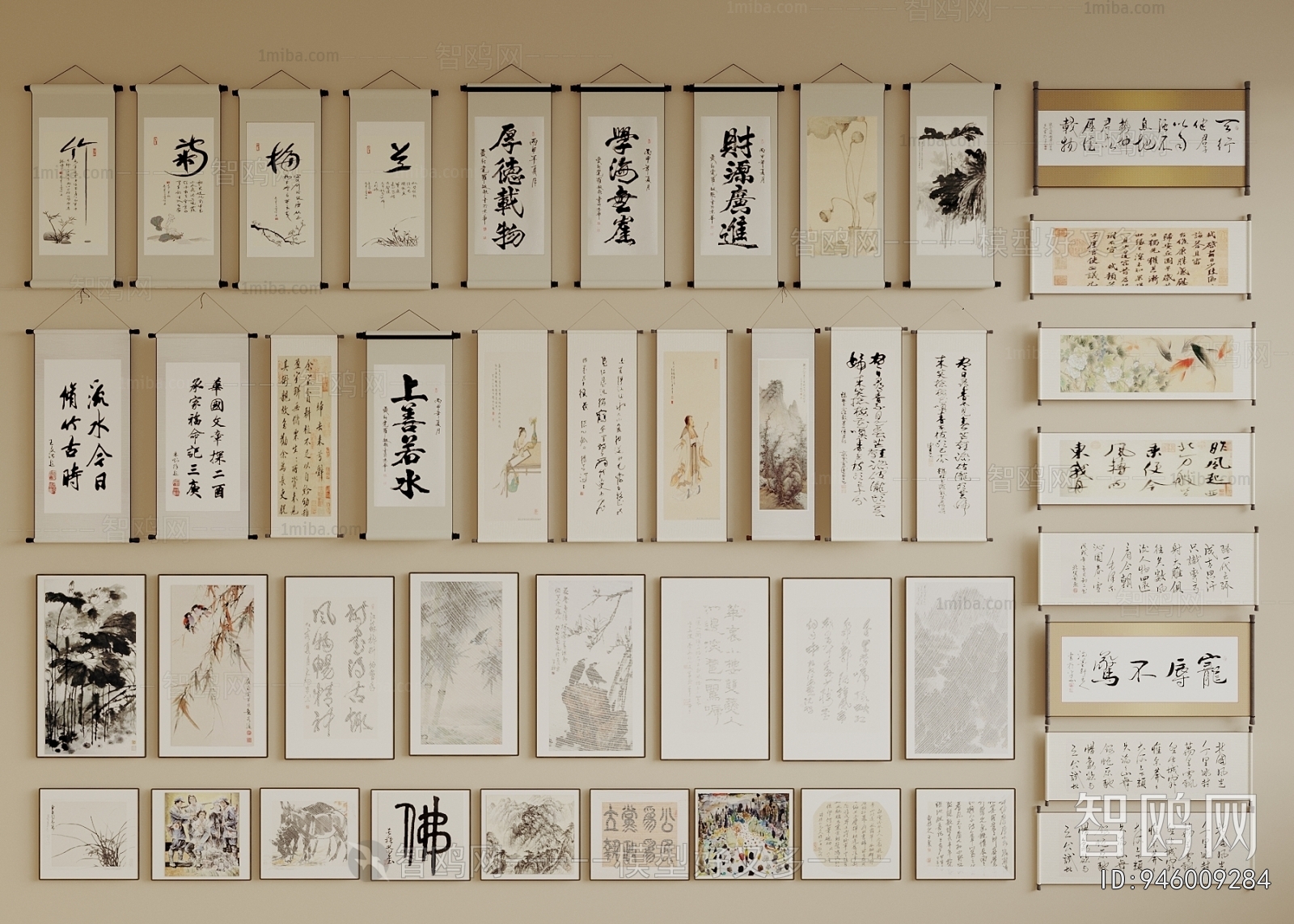 New Chinese Style Calligraphy And Painting