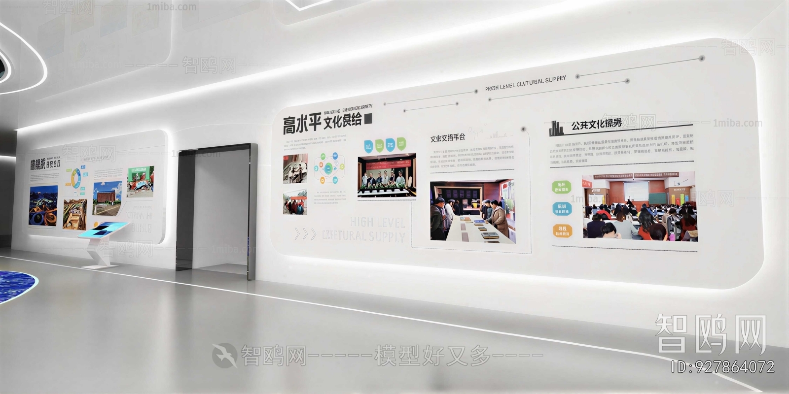 Modern Exhibition Hall