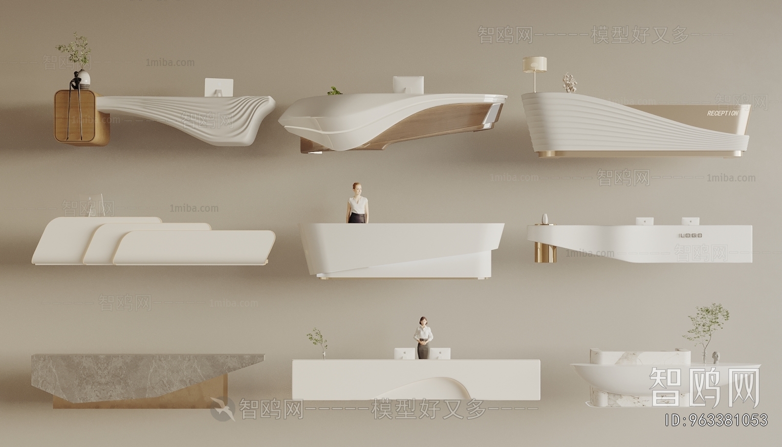 Modern Reception Desk