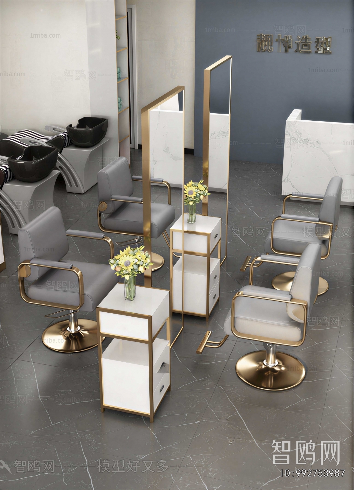 Modern Barber Chair