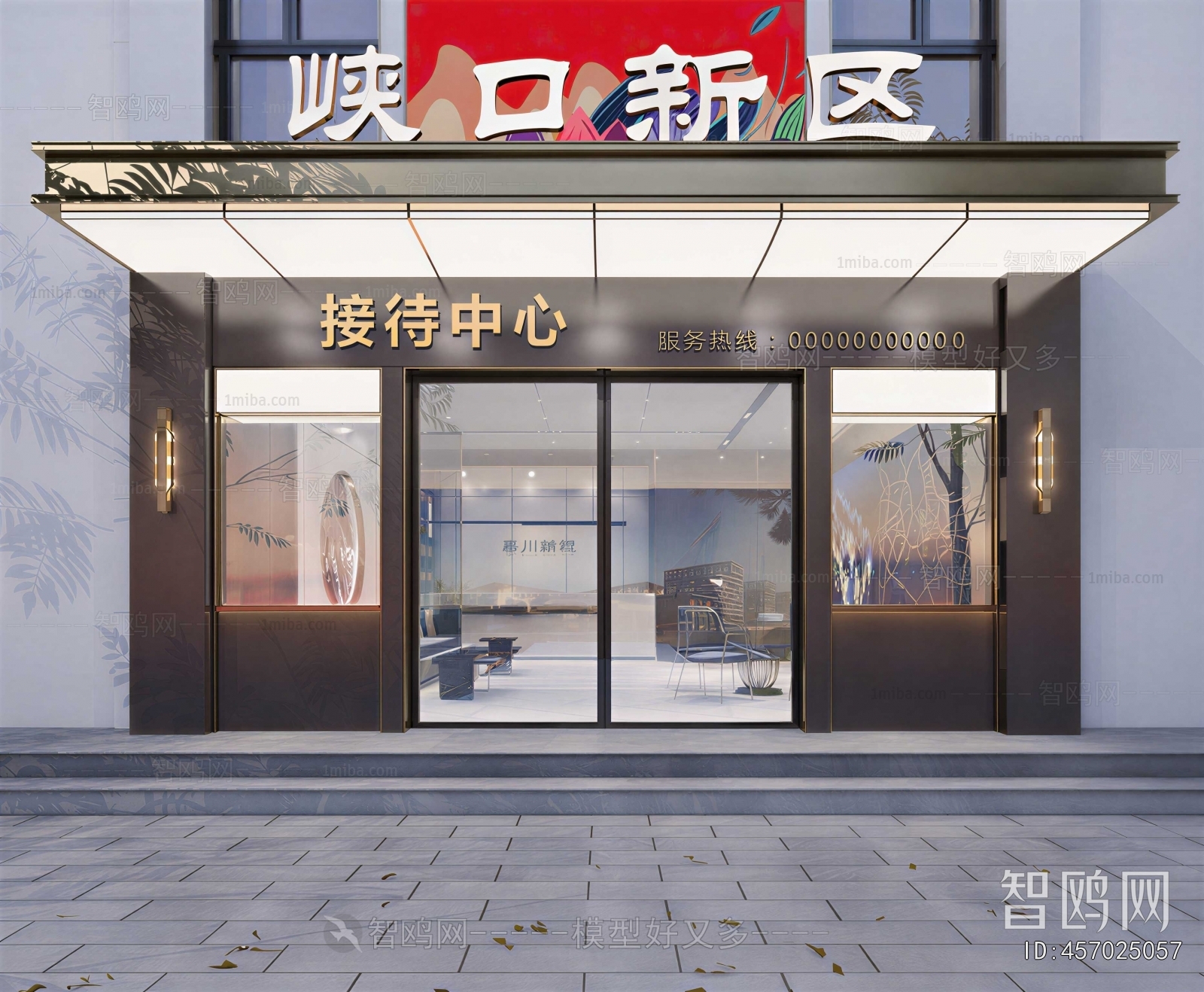 Modern Facade Element