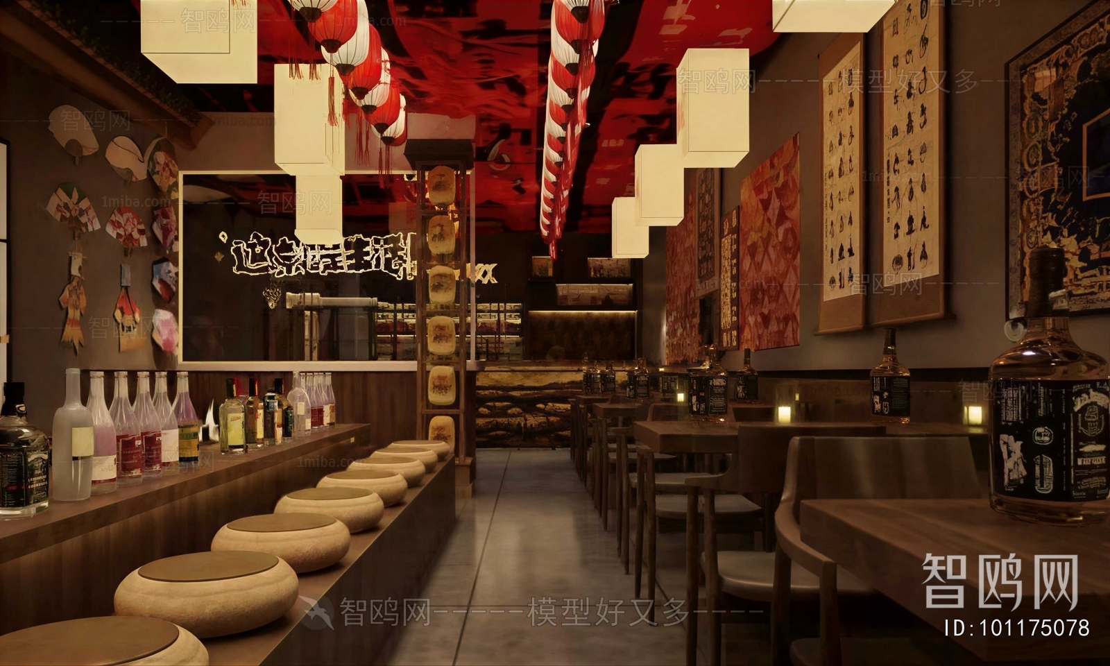 Japanese Style Restaurant