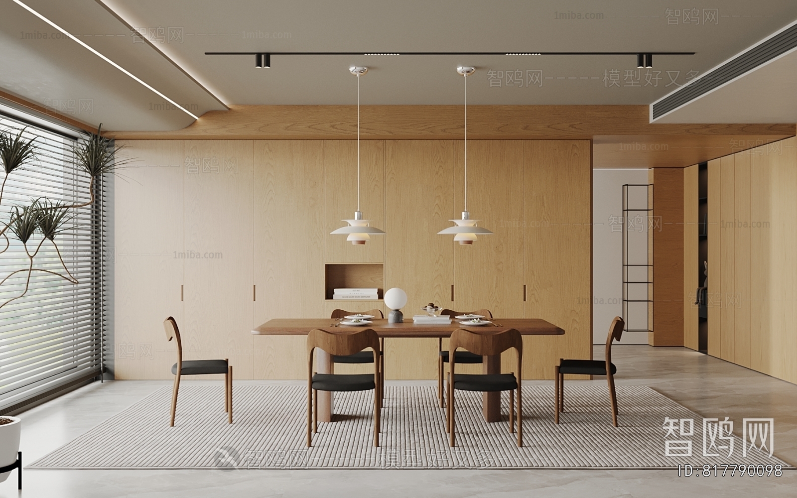 Modern Dining Room