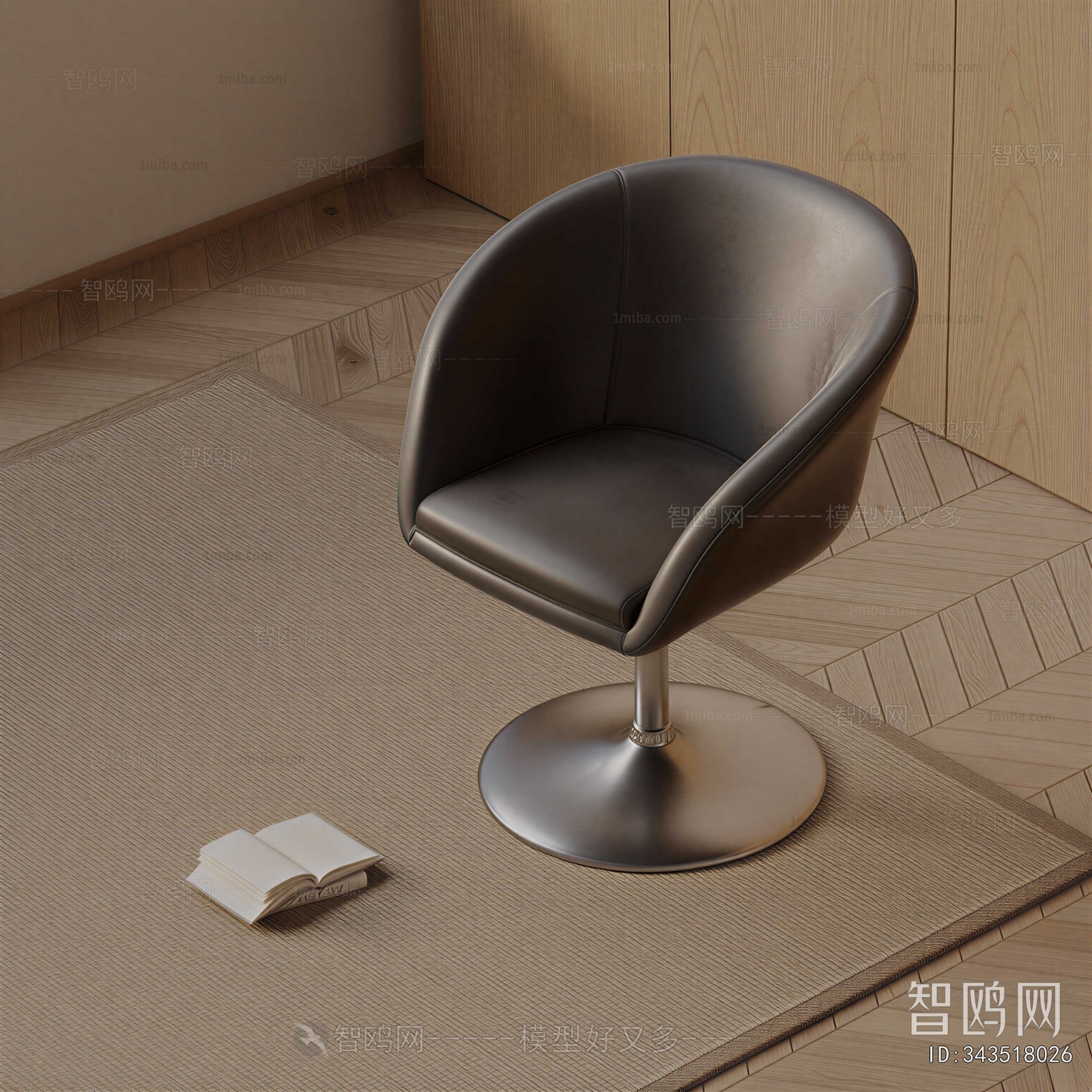 Modern Lounge Chair
