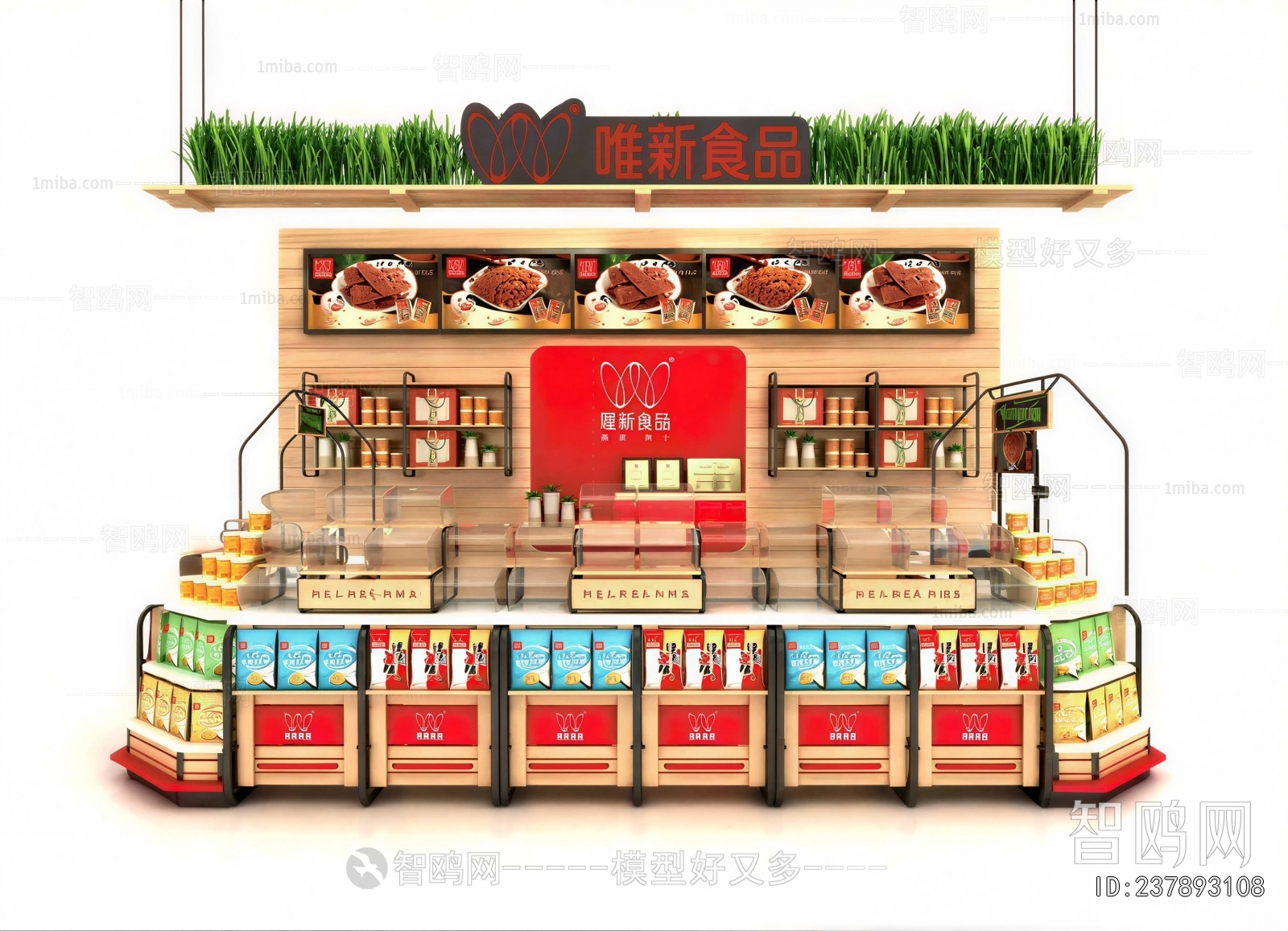 Modern Showcase