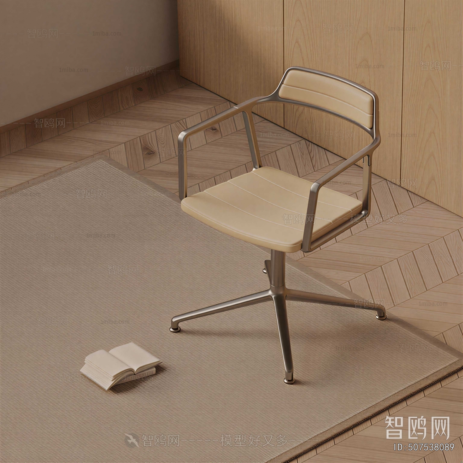 Modern Office Chair