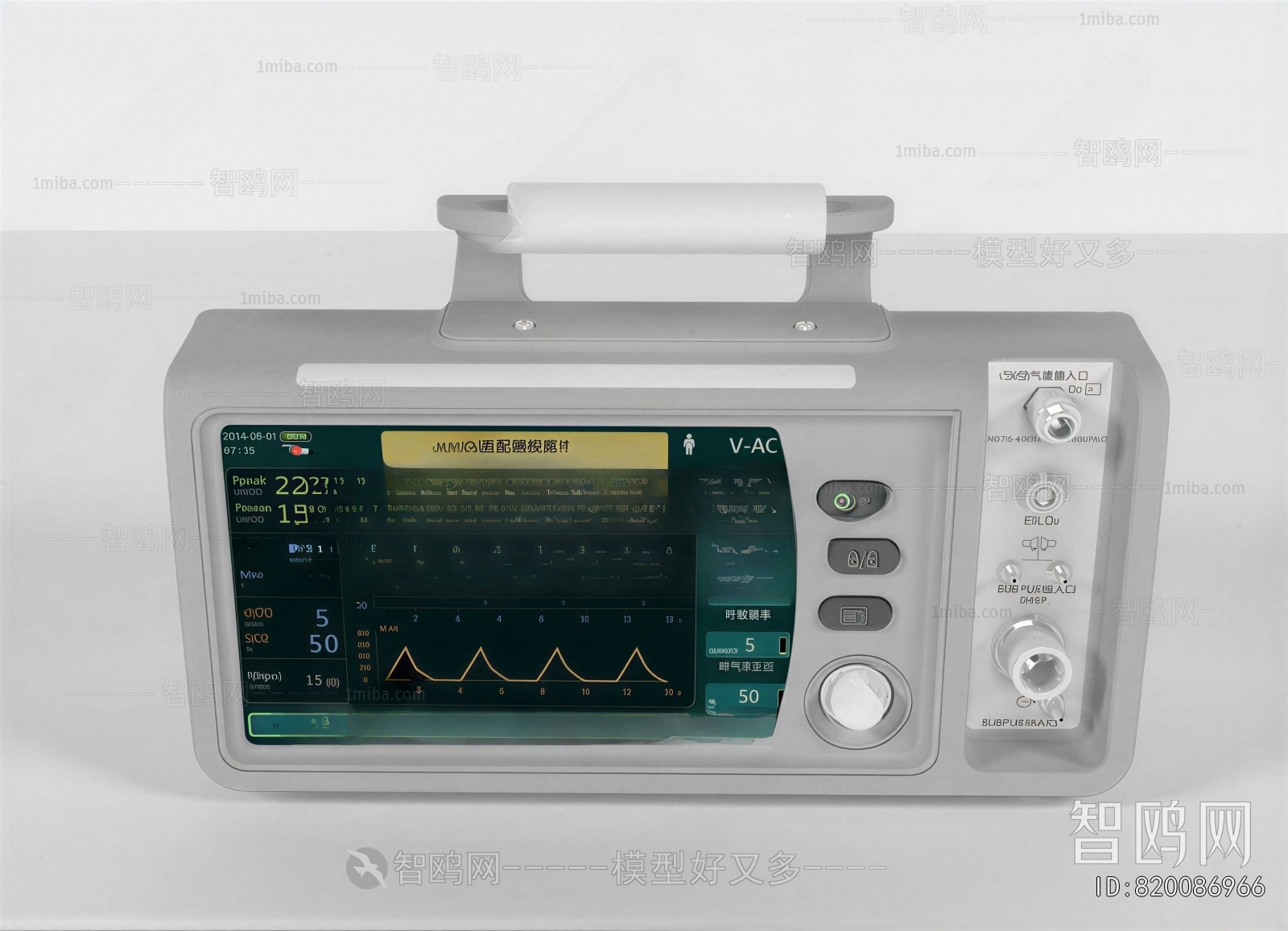 Modern Medical Equipment