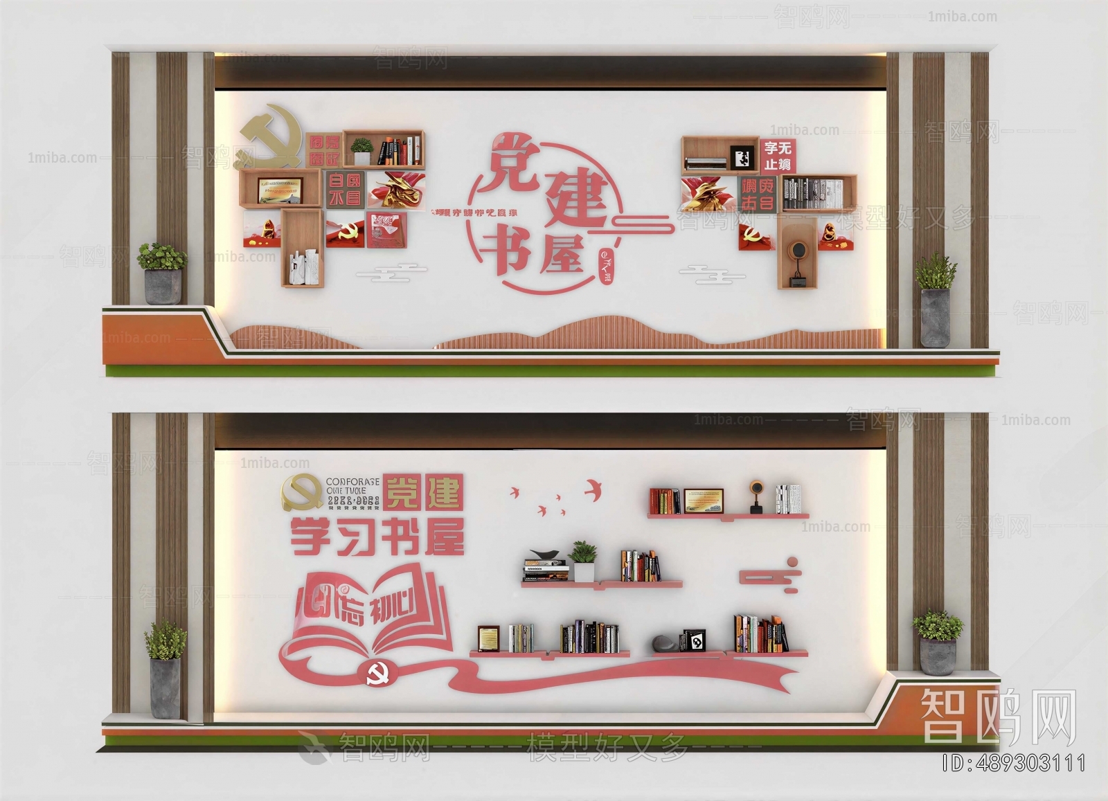 Modern Culture Wall