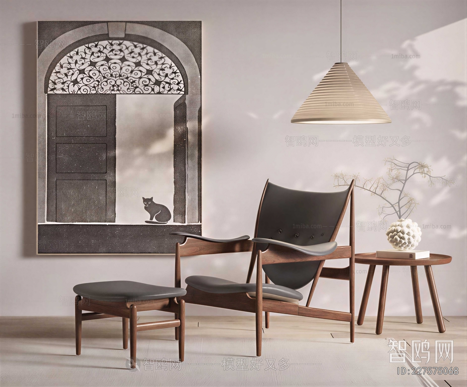 Modern Lounge Chair