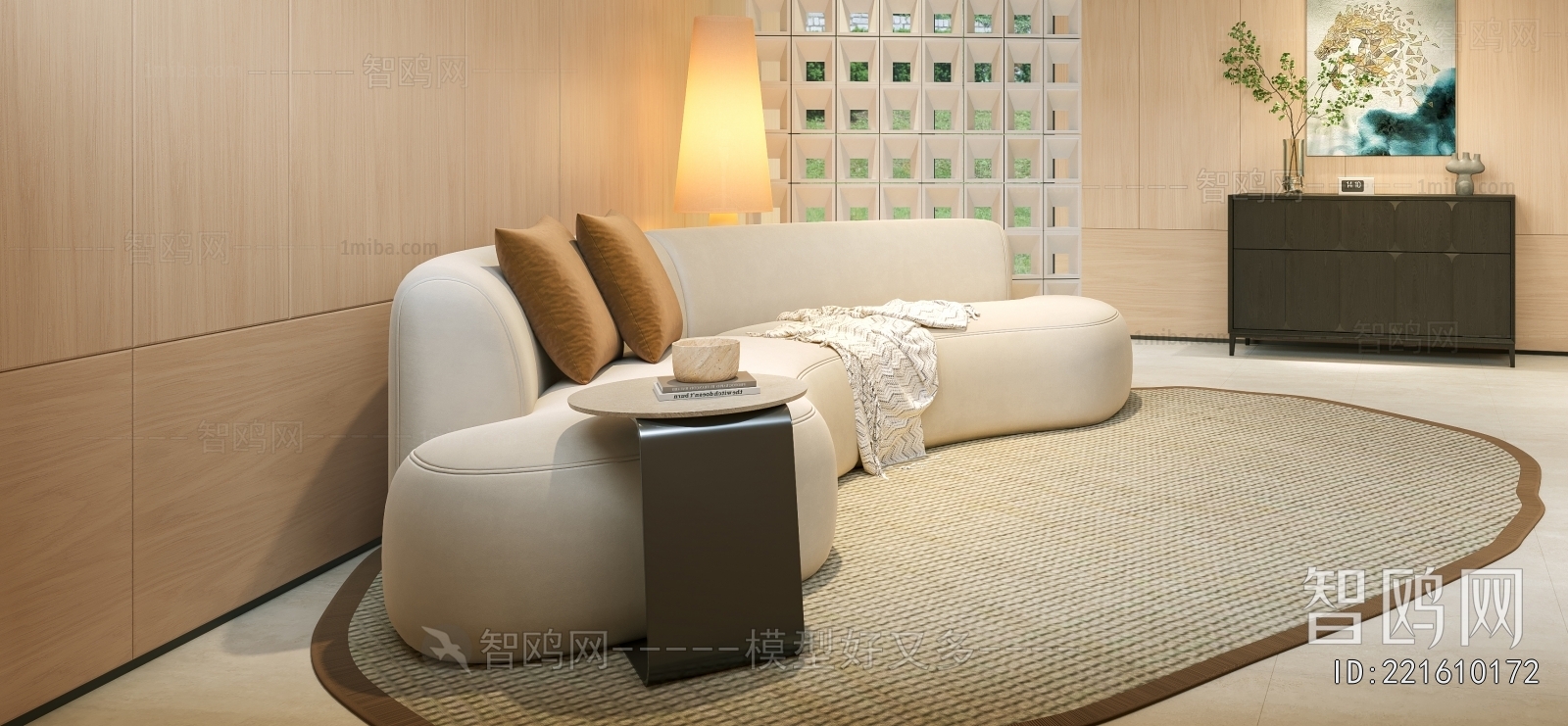 Modern Sofa Combination
