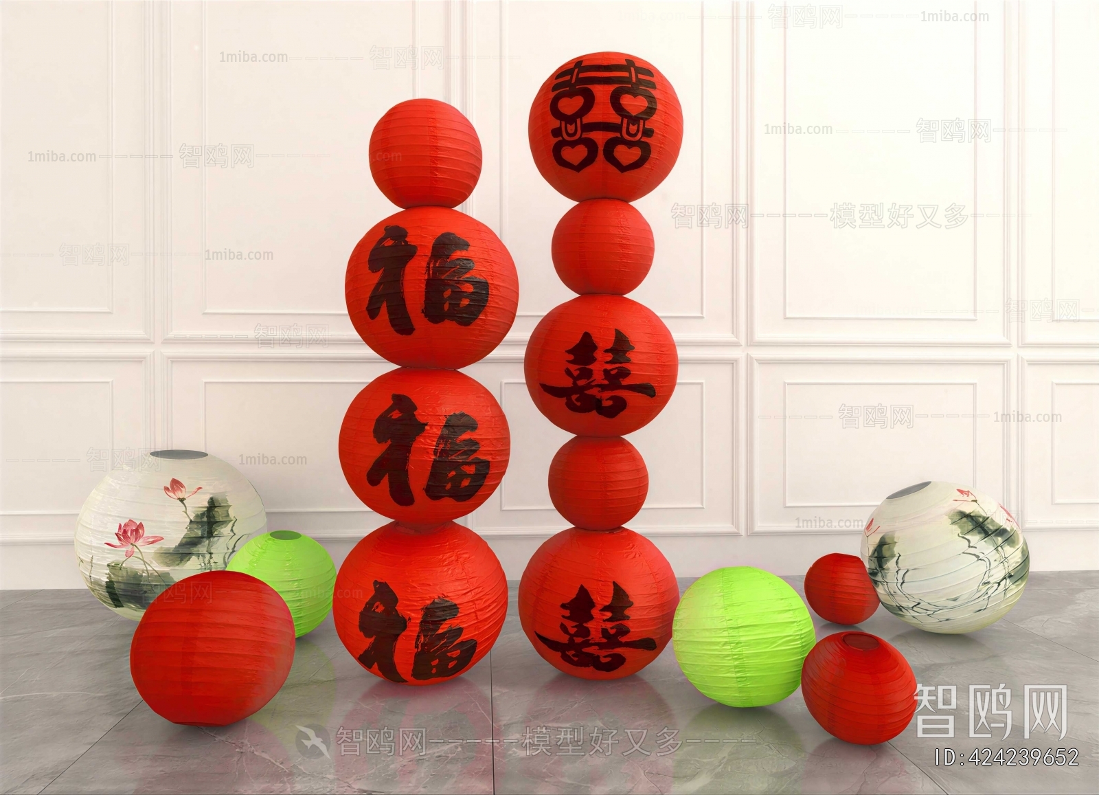 Chinese Style Lantern