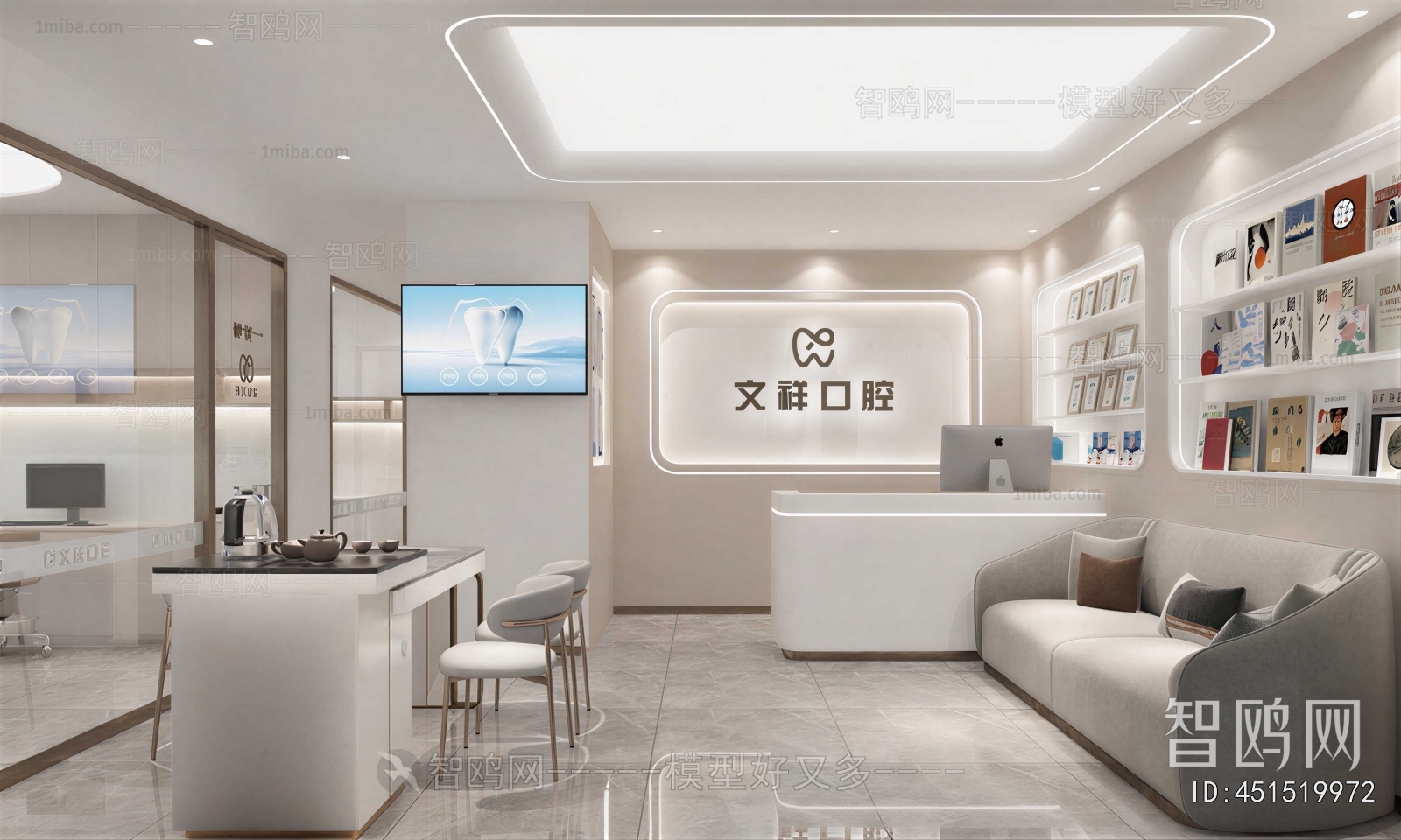 Modern Dental Clinic