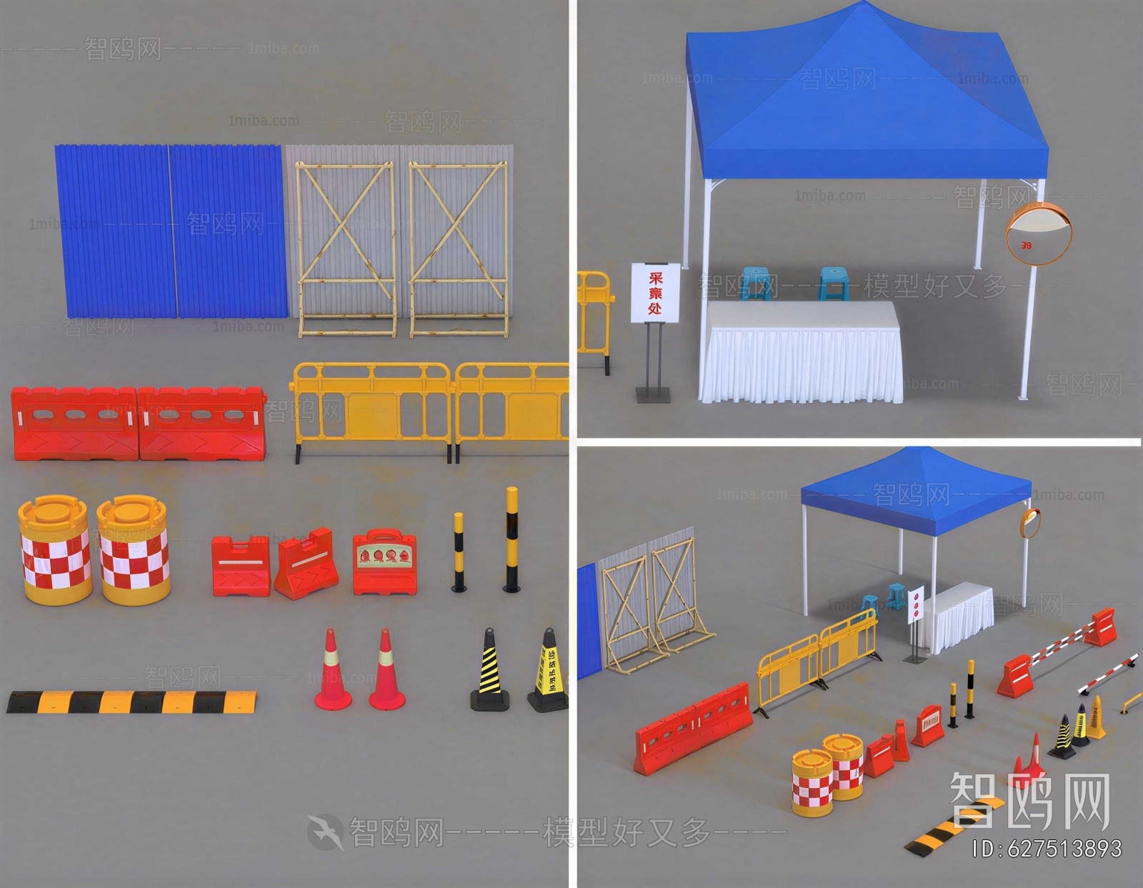 Modern Road Facilities