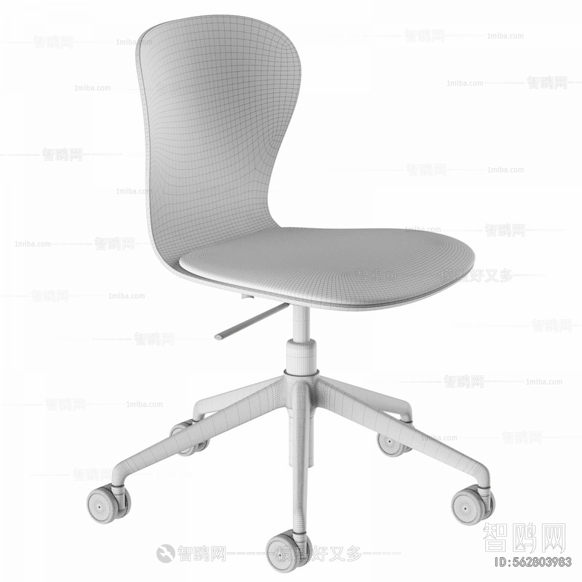 Modern Office Chair