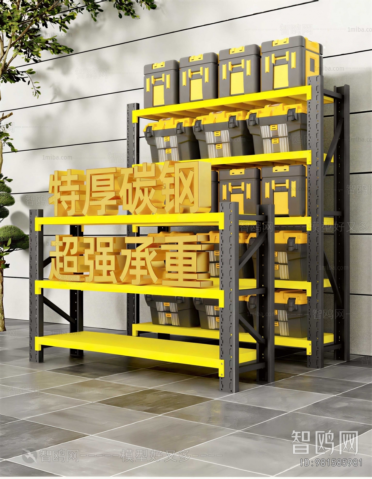Modern Supermarket Shelf