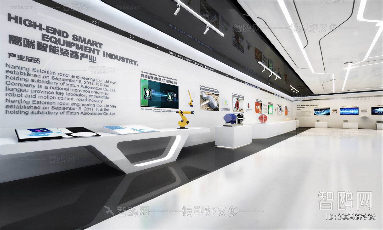 Modern Exhibition Hall
