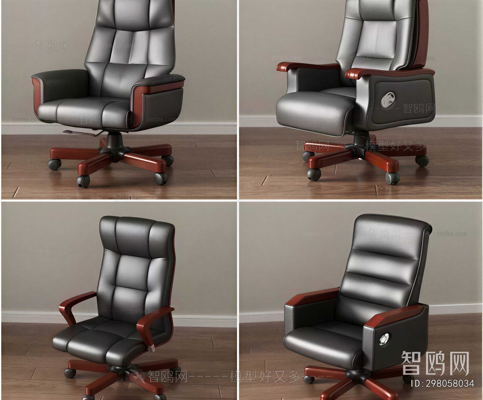 Modern Office Chair
