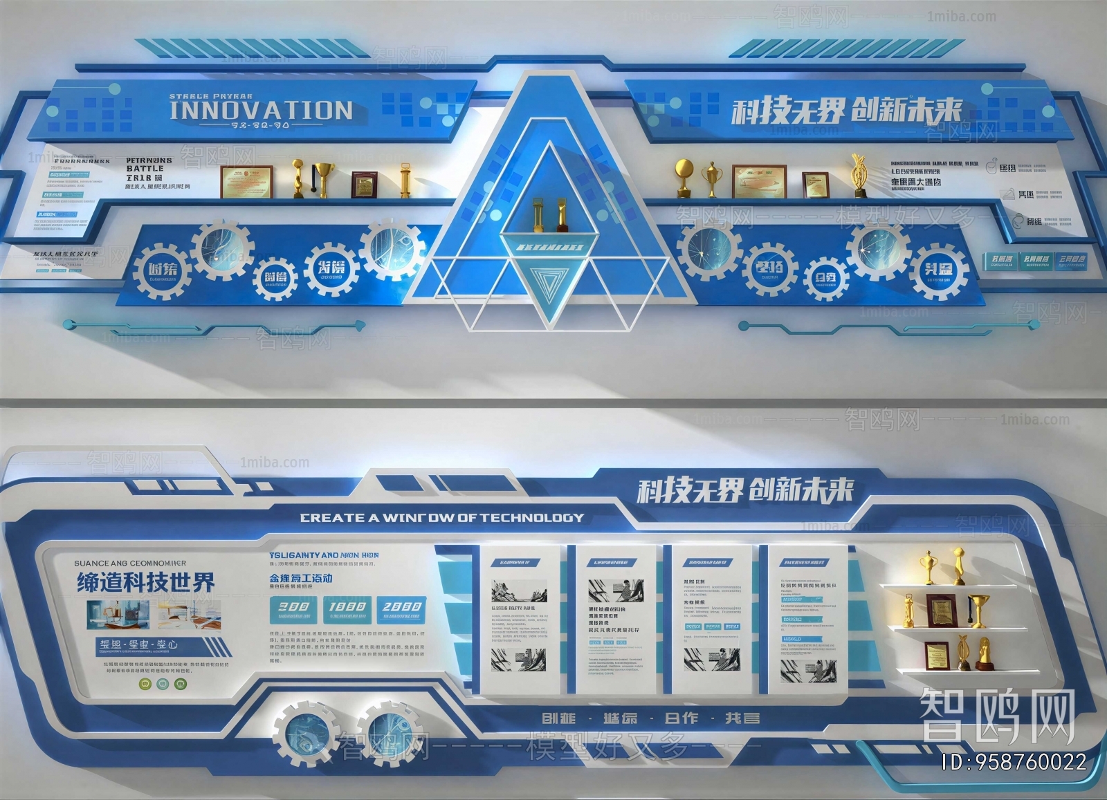Modern Culture Wall