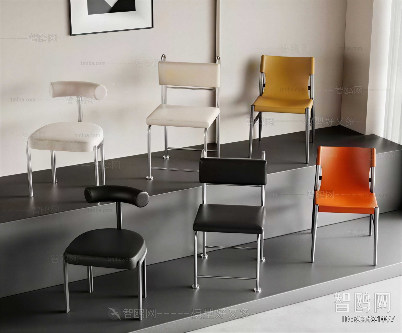 Modern Dining Chair