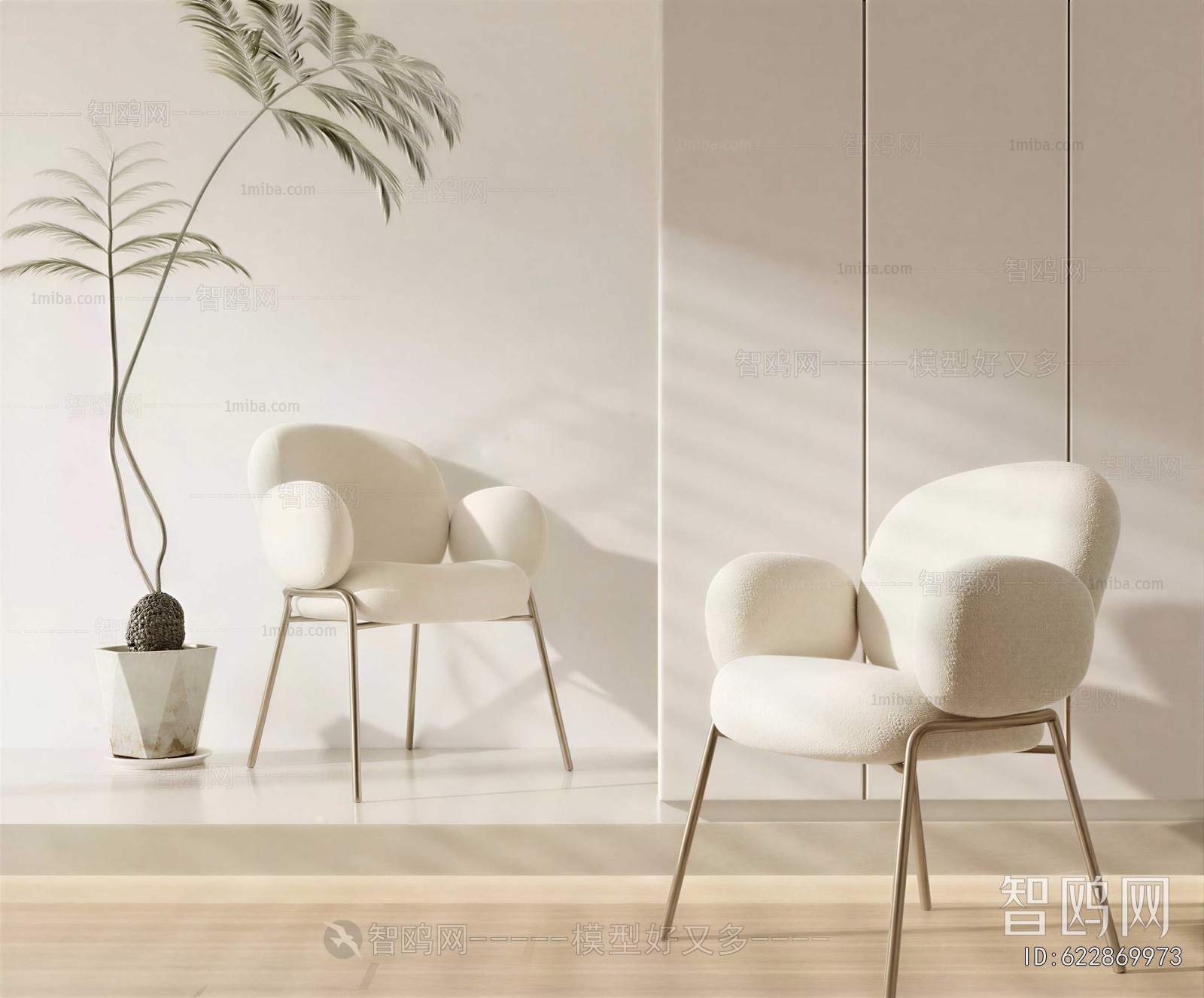 Modern Lounge Chair