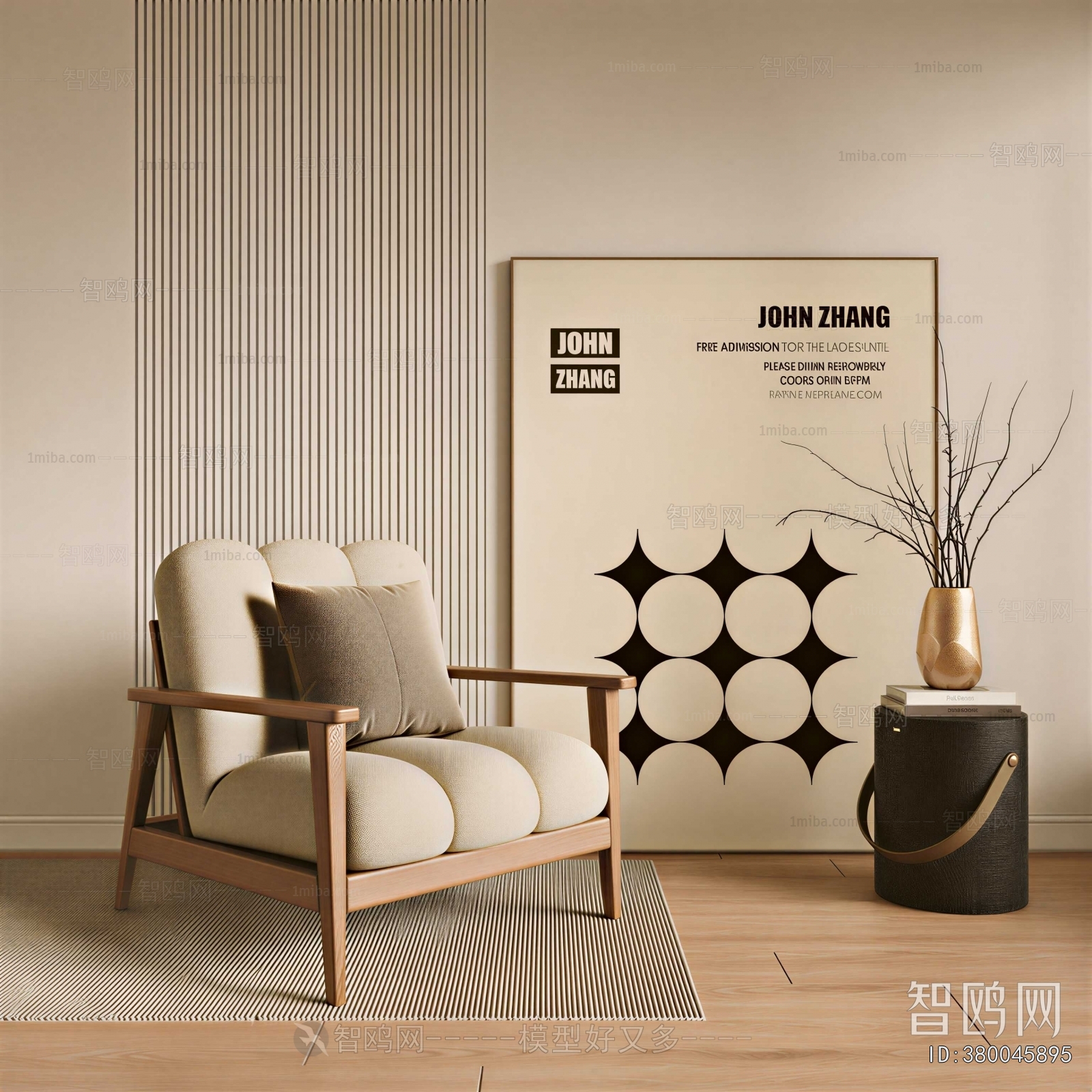 Modern Single Chair