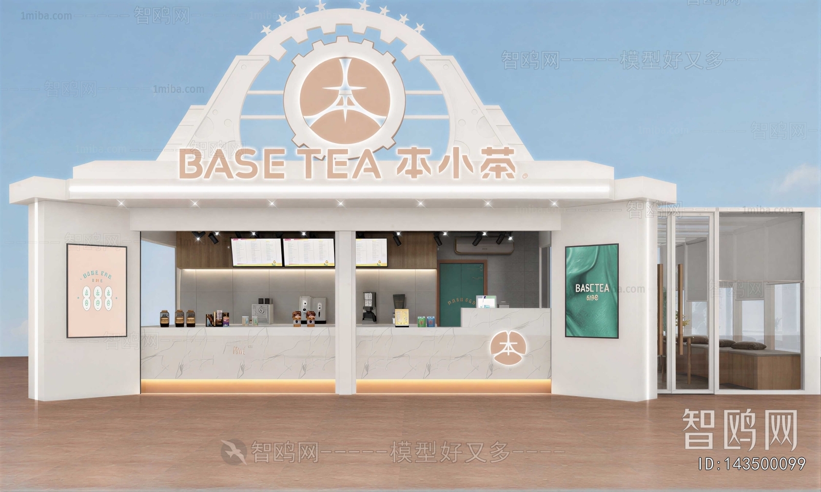 Modern Milk Tea Shop