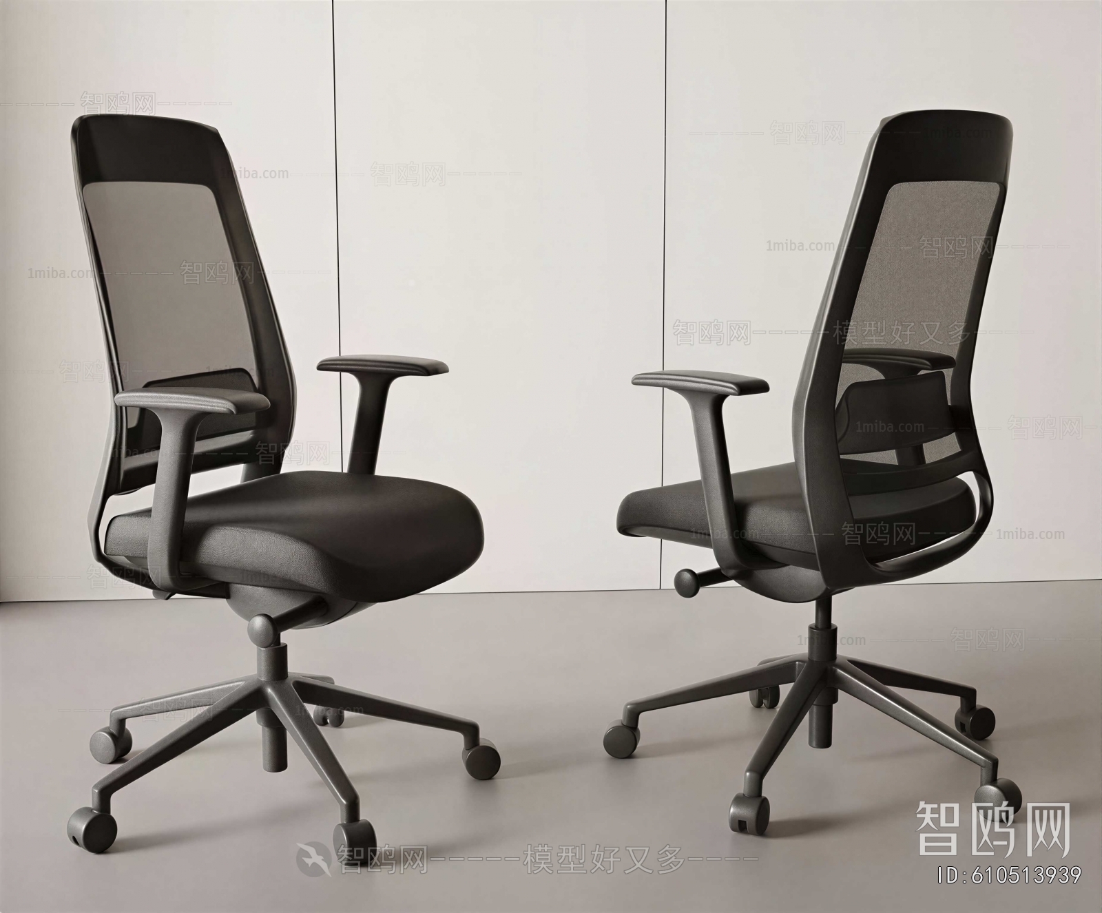 Modern Office Chair