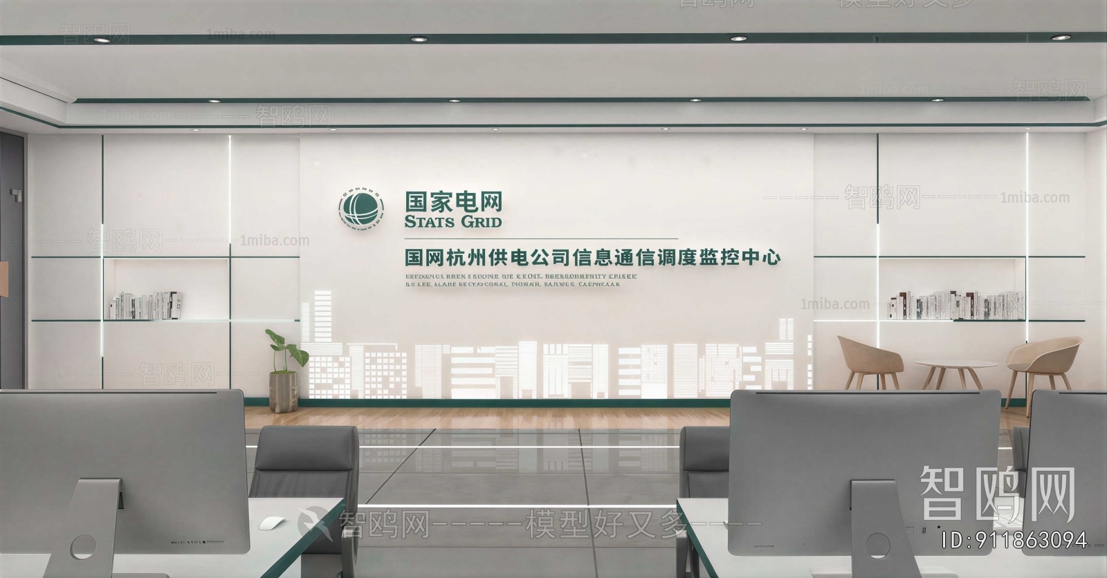Modern Office Reception Desk