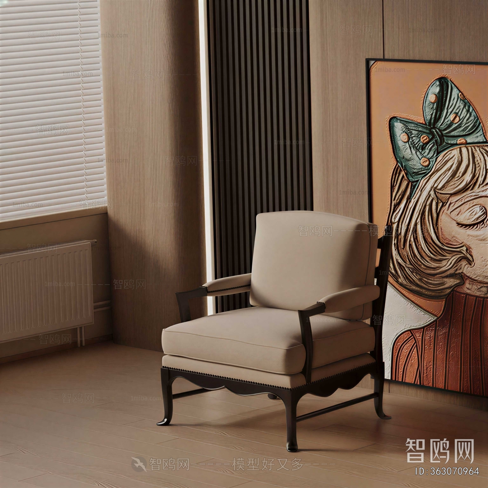 Modern Lounge Chair