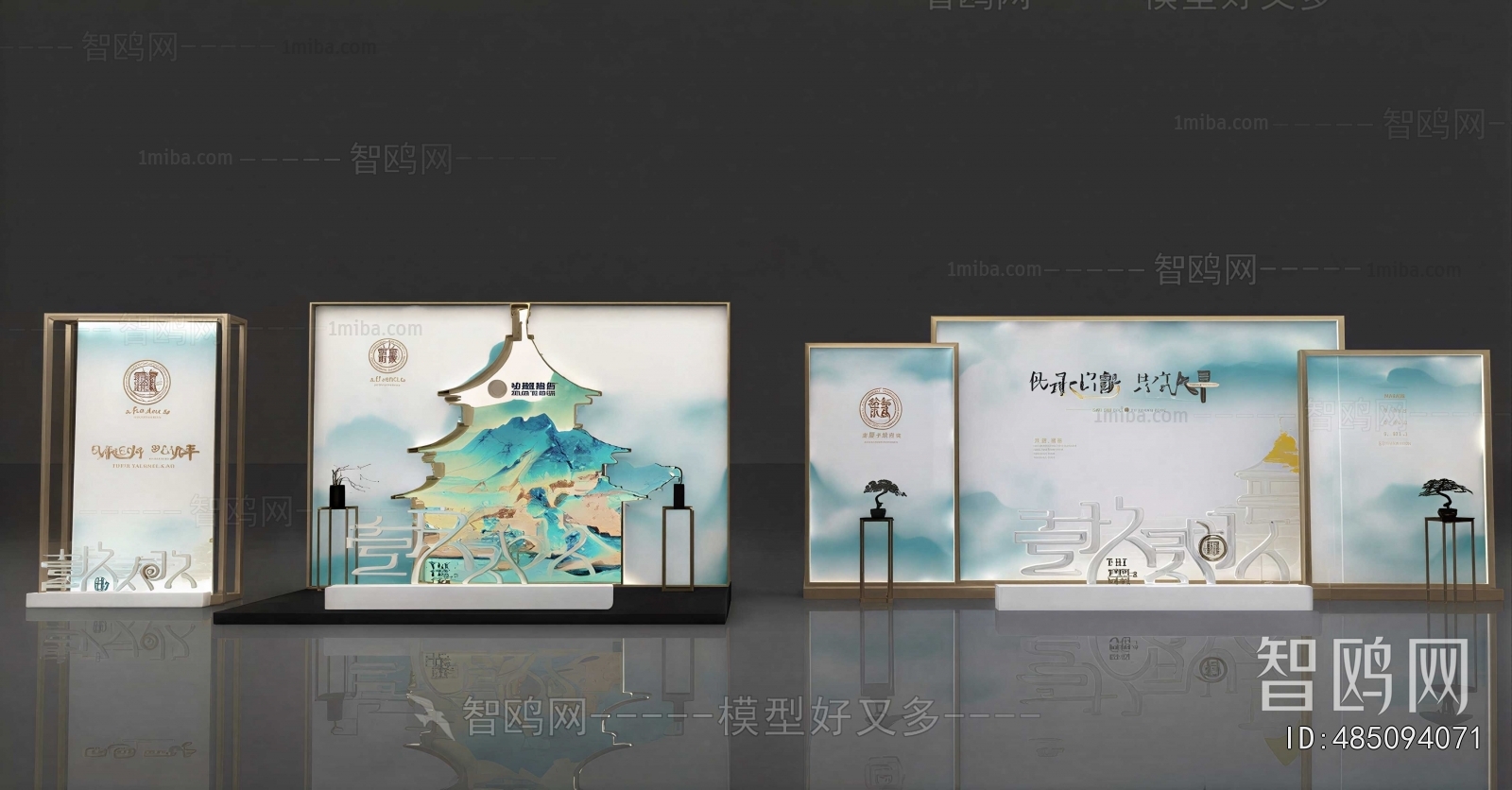 New Chinese Style Meichen