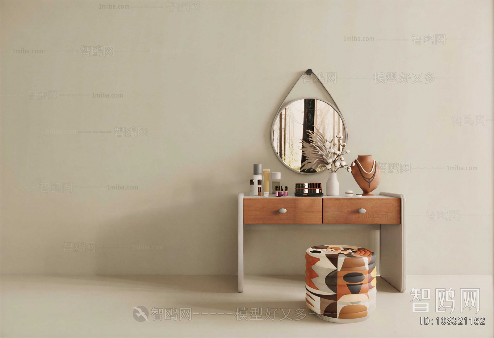 Modern Dresser