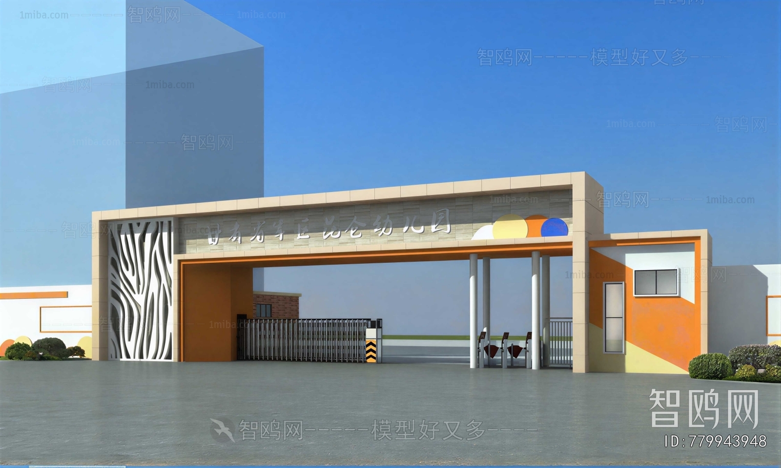 Modern Facade Element