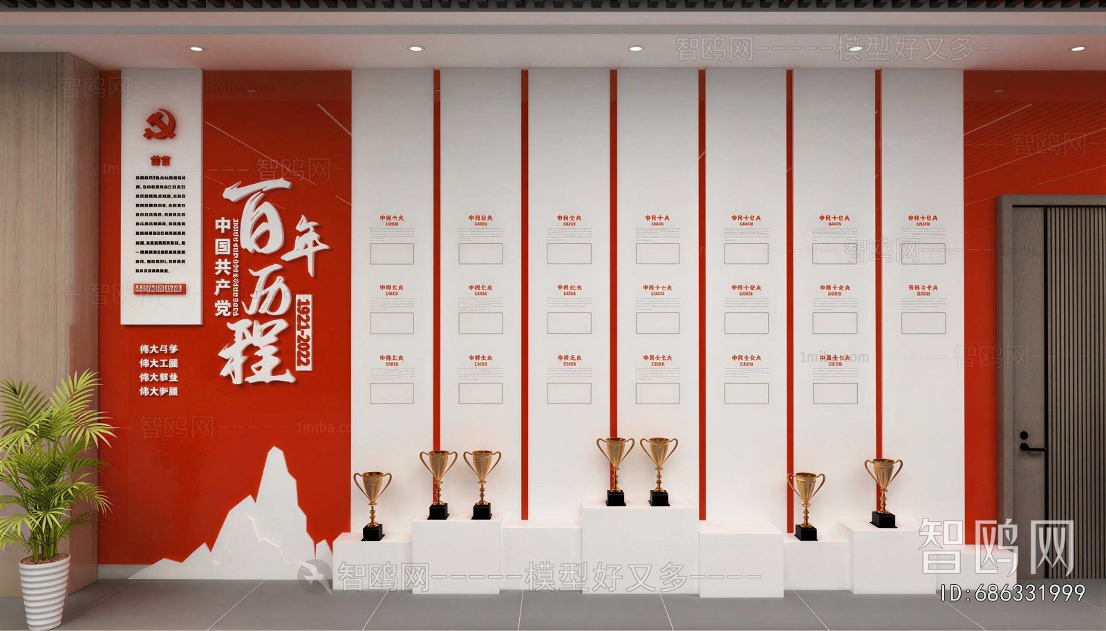 New Chinese Style Culture Wall