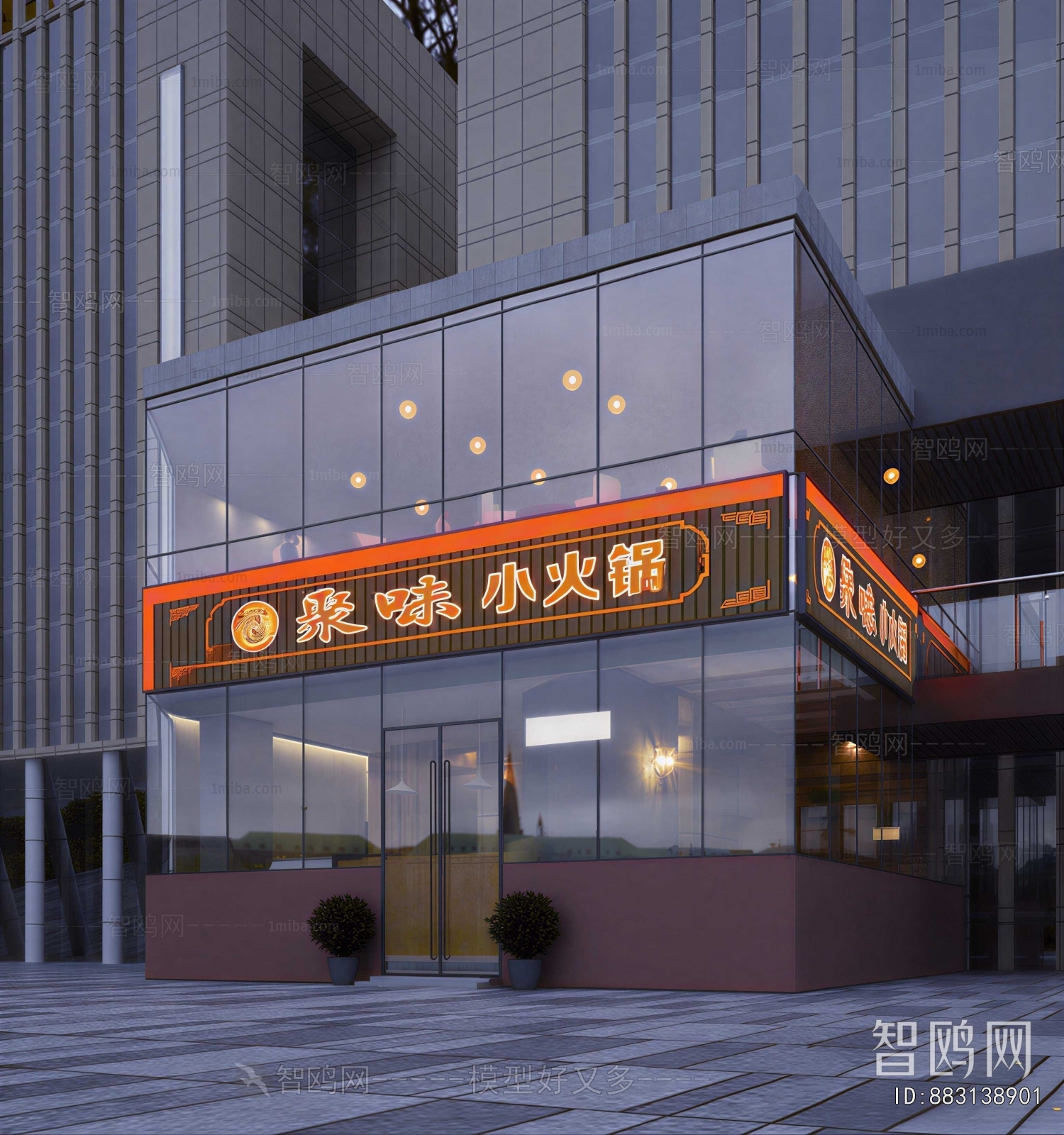 Modern Facade Element