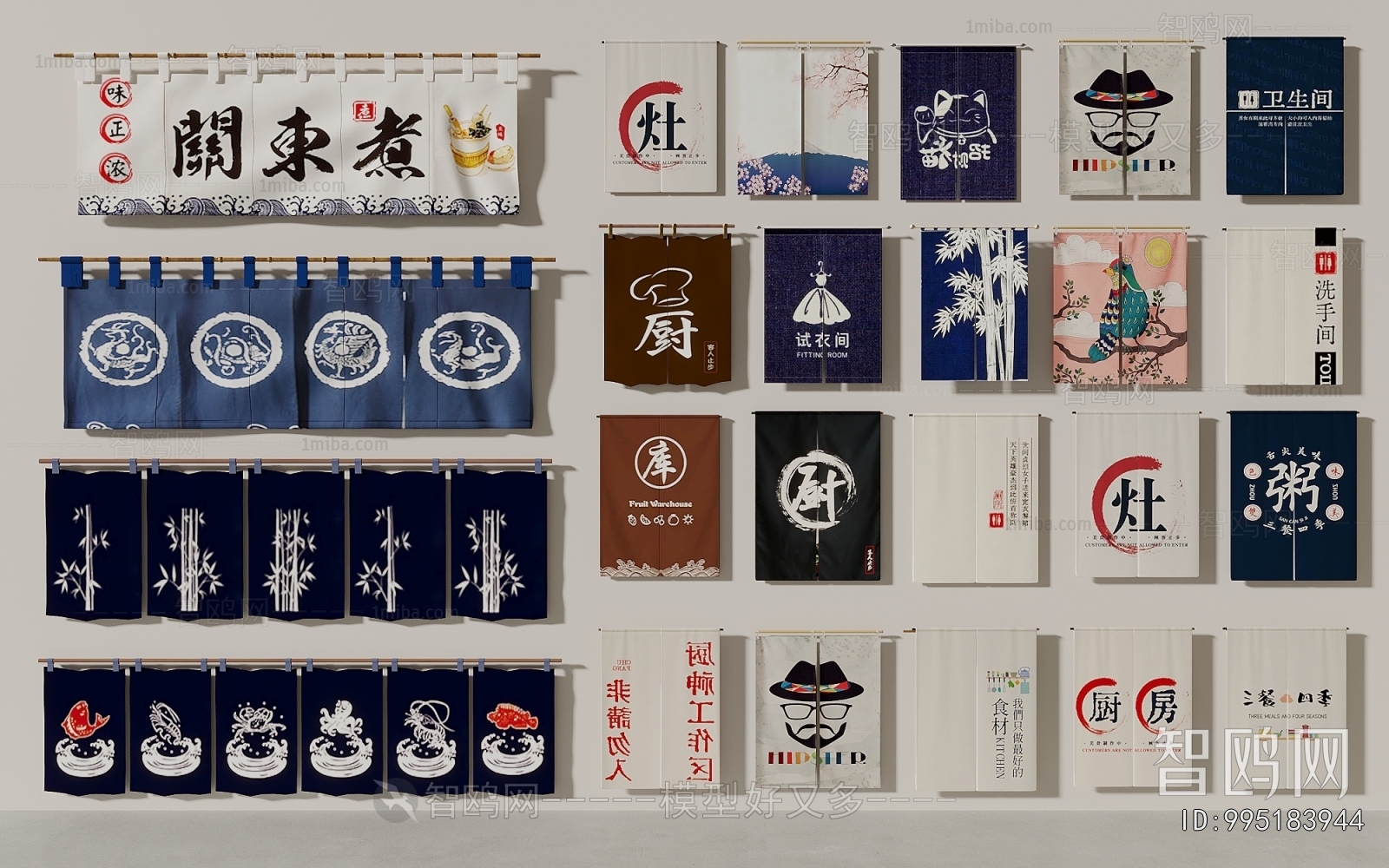Japanese Style Door Curtain