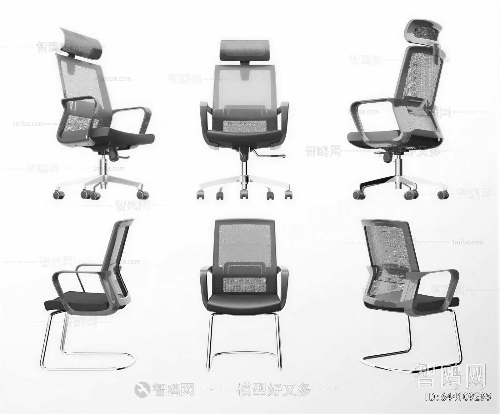 Modern Office Chair