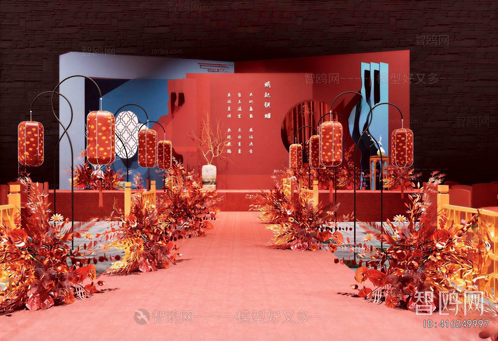Chinese Style Meichen